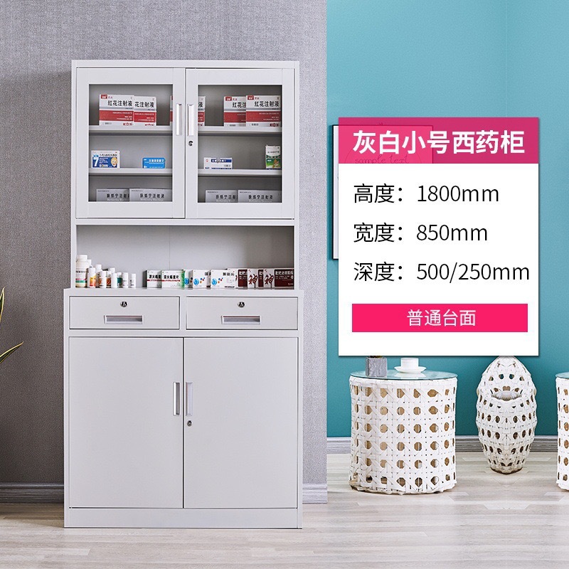 0.85 m Western medicine cabinet gray white belt door