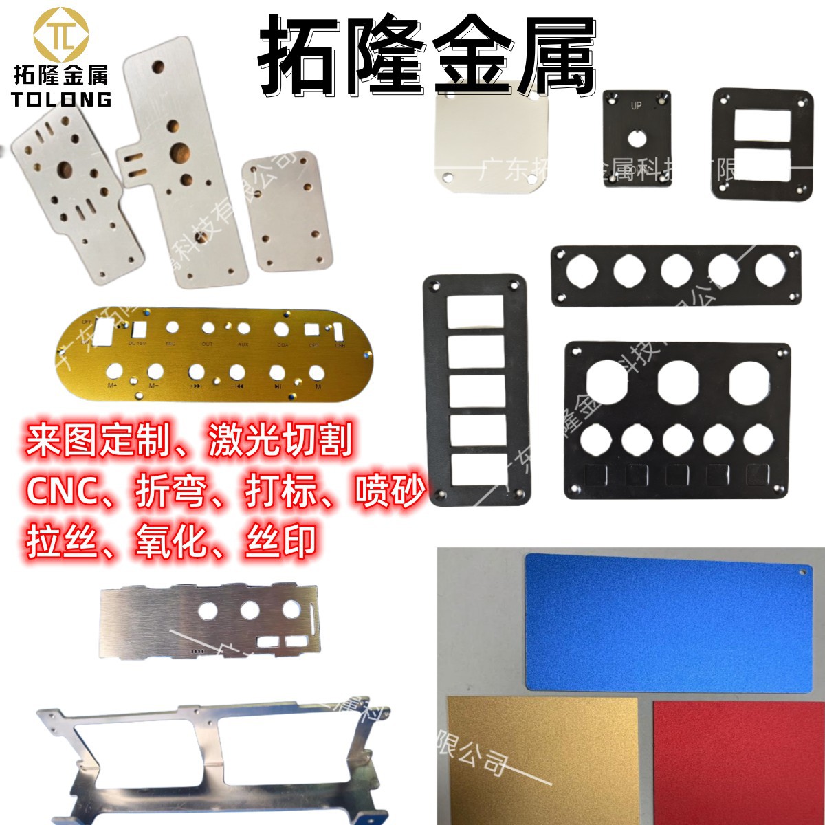 50526061铝板数控激光切割氧化喷砂钣金折弯CNC冲压铝材铝合金