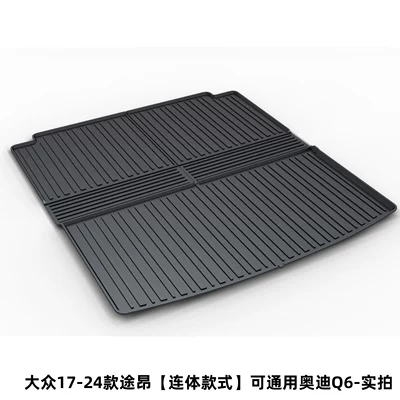 Trunk Mat B8B9, Sagitar, Passat, Lavida - volkswagen-17-24-touron-one-piece-style-can-be-used-with-audi-q6-dedicated-car