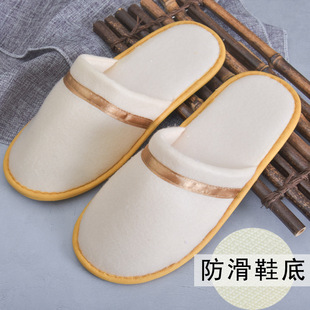 Star Hotel Men's and Women's Disposable Slippers B&B Beauty Salon Thick-Soled Non-Slip Hospitality Slippers