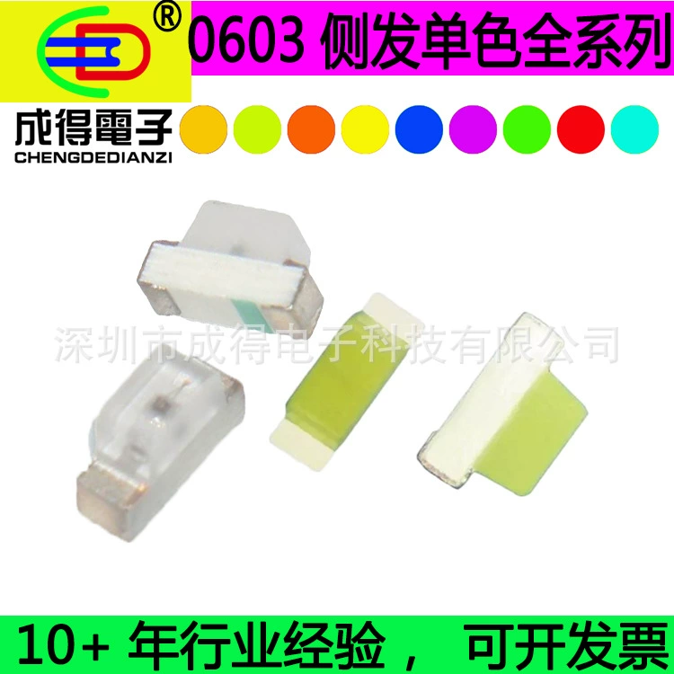 LED 0603 ///// 0602
