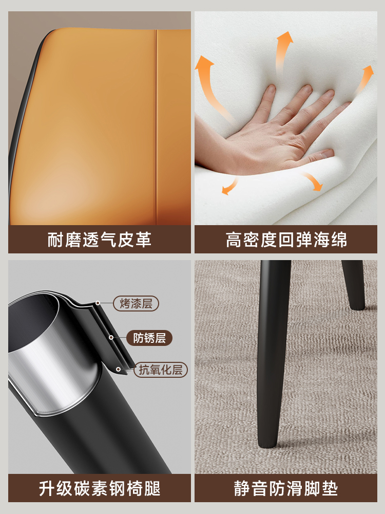 Dining Chair, Home Dining Table, Backrest Chair, Italian Light Luxury Hotel Dining Chair, Modern Simple Restaurant Stool