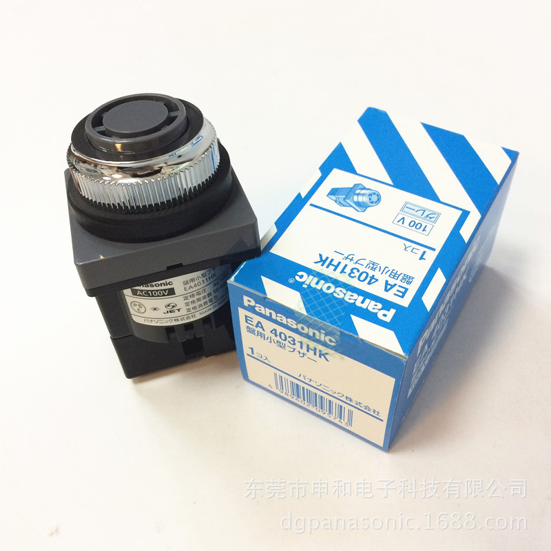 日本松下蜂鸣器EB1112  EB1114  EB1116日本原厂供货