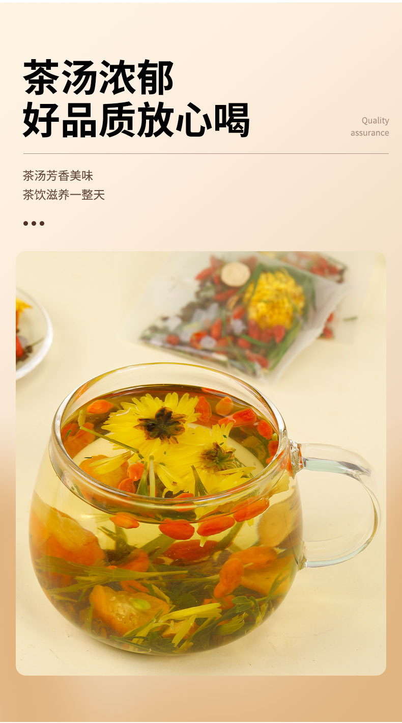Chrysanthemum Goji Cassia Seed Tea 30 Bags Herbal Blend with Honeysuckle Bamboo Leaf and Licorice key features