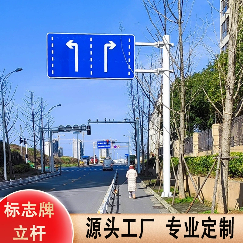 Двухконсольный столб дорожного знака F-образный столб для указательных знаков с индукционным экраном, восьмиугольный столб для дорожных знаков, заводское производство.