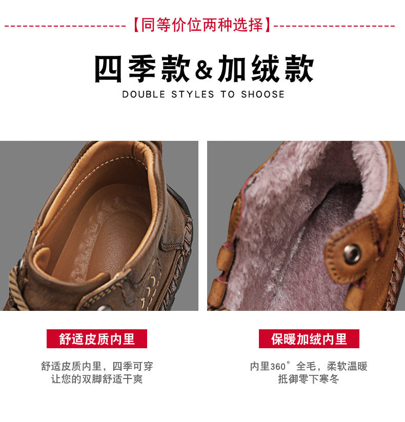 Bốt da nam cổ trung đế bằng buộc dây đường may thủ công — 9502 màu kaki, 9502 màu kaki lót lông, 9502 màu nâu sẫm lót lông, 9502 màu đen chi tiết 5