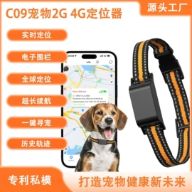 训练用品;智能设备;止吠器