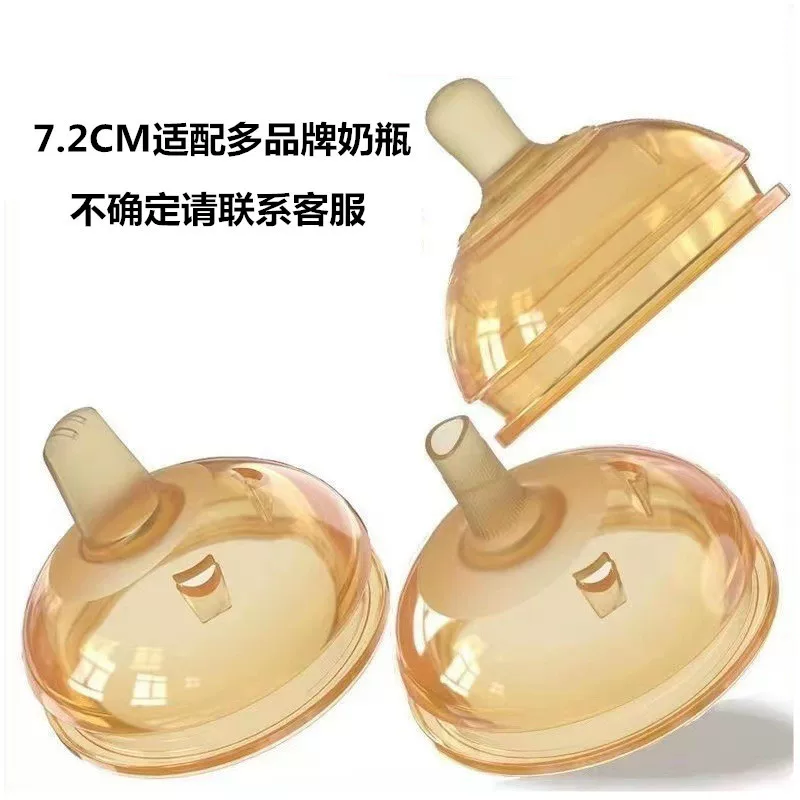 Pacifier, universal feeding bottle, accessories, 72mm, wide neck