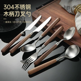 便携餐具;勺、调羹;西餐刀叉勺