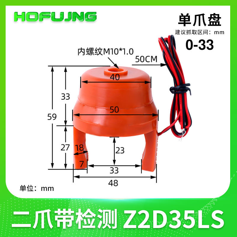 机械手二爪四爪柔性抓盘夹爪抓手真空硅胶吸盘爪型夹具吸爪带检测|undefined