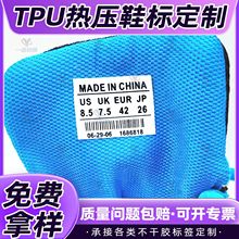 �\��ЬЬ��TPU�ቺ�ˠC��ˮϴ�O���Ʒ�ˮ�͸ߜز���ɫ���S�a�˺�