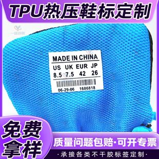 �\��ЬЬ��TPU�ቺ�ˠC��ˮϴ�O���Ʒ�ˮ�͸ߜز���ɫ���S�a�˺�