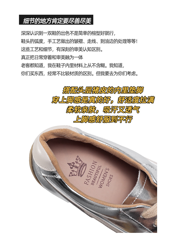 Giày sneaker nữ đế bệt mũi tròn dây buộc da thật phối màu phong cách Đức — Màu nâu chi tiết 8