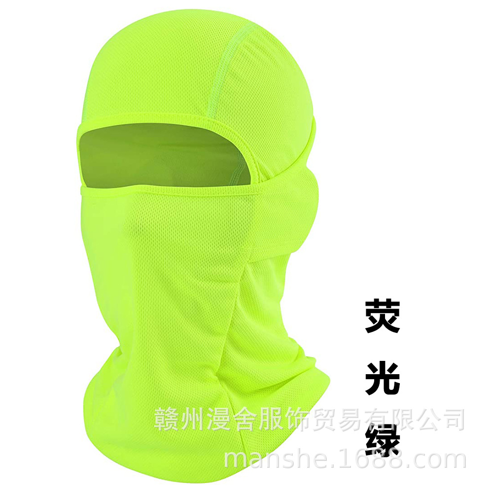 통기성 형광 녹색 속건