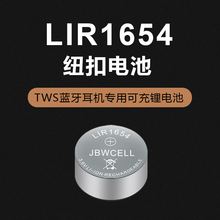 �����������������������Ŧ�۵��LIR1654