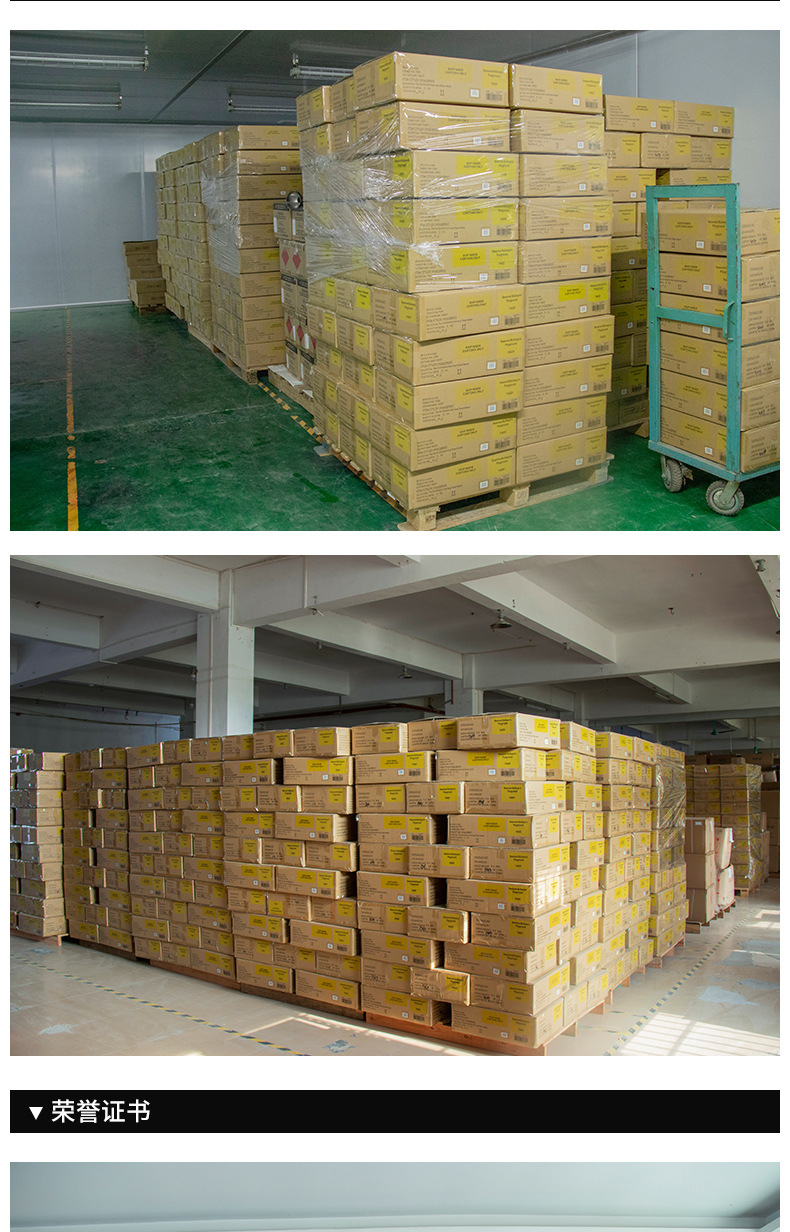 义乌市龙图饰品有限公司+美甲_08