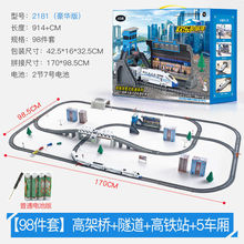 2025年仿真高铁火车轨道电动小火车男孩超长和谐号儿童六一节玩具