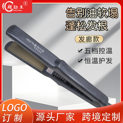 Cross-border professional small clip hair straightener, female beauty hair straightening iron, foreign trade, straightening and curling two-in-one, mini hair curler