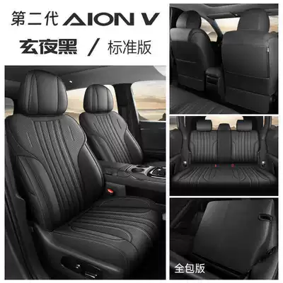 Modelə uyğun (Original) oturacaq örtükləri — seat covers - dark-night-black-standard-edition-full-coverage-for-rear-seats-note-the-model-year