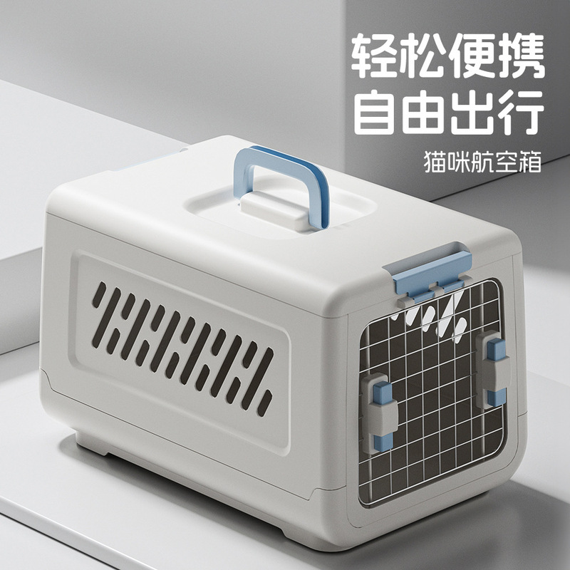 Cat carrier pet air travel crate, portable foldable pet carrier for car use, cat and dog cage, pet box, dog bag, manufacturer direct delivery