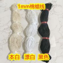 1mm1.5mm2mm����Ư�׺�ɫ��Ϟ��Ϟ�K���ƾ�������diy�����Ʒ���