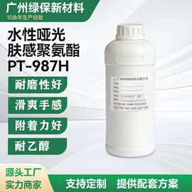 聚氨酯树脂;丙烯酸树脂;固化剂