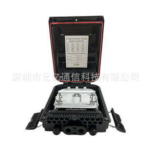 Fiber Optic Bifurcation Box 1 Minute 16 Insert Optical Cable Distribution Box Wiring Box Wall-Mounted Black Receiving Box