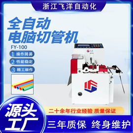 剥线机;端子机;其他五金工具