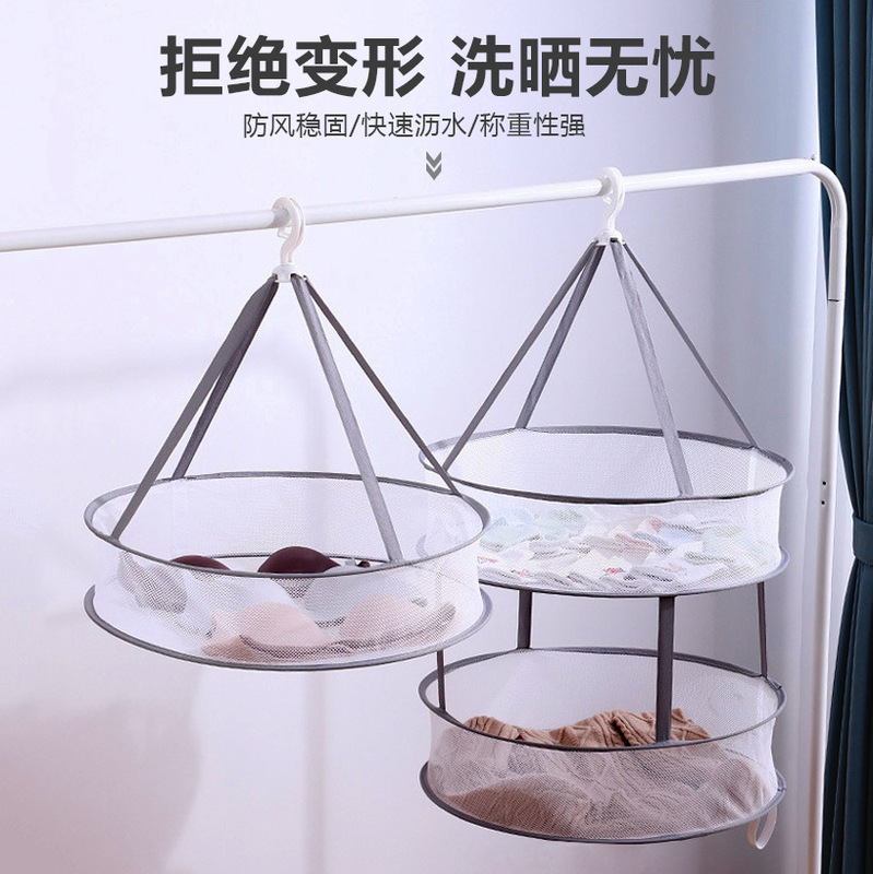 Clothes Basket Household Double-Layer Large-Capacity Sweater and Socks Anti-Deformation Flat Mesh Bag Double-Layer Rotatable Drying Net