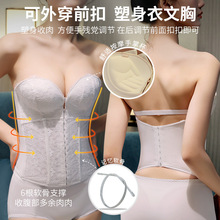 无肩带内衣女抹胸婚纱照专用加厚小胸聚拢上托防滑塑身收腰文胸