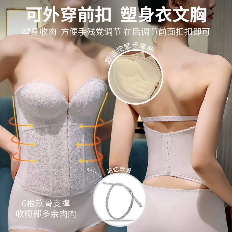 无肩带内衣女抹胸婚纱照专用加厚小胸聚拢上托防滑塑身收腰文胸