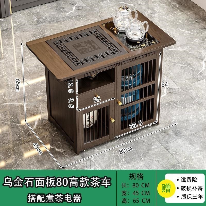 80 블랙 골드 스톤 티 테이블 + 차 만들기 전자동 가전 제품