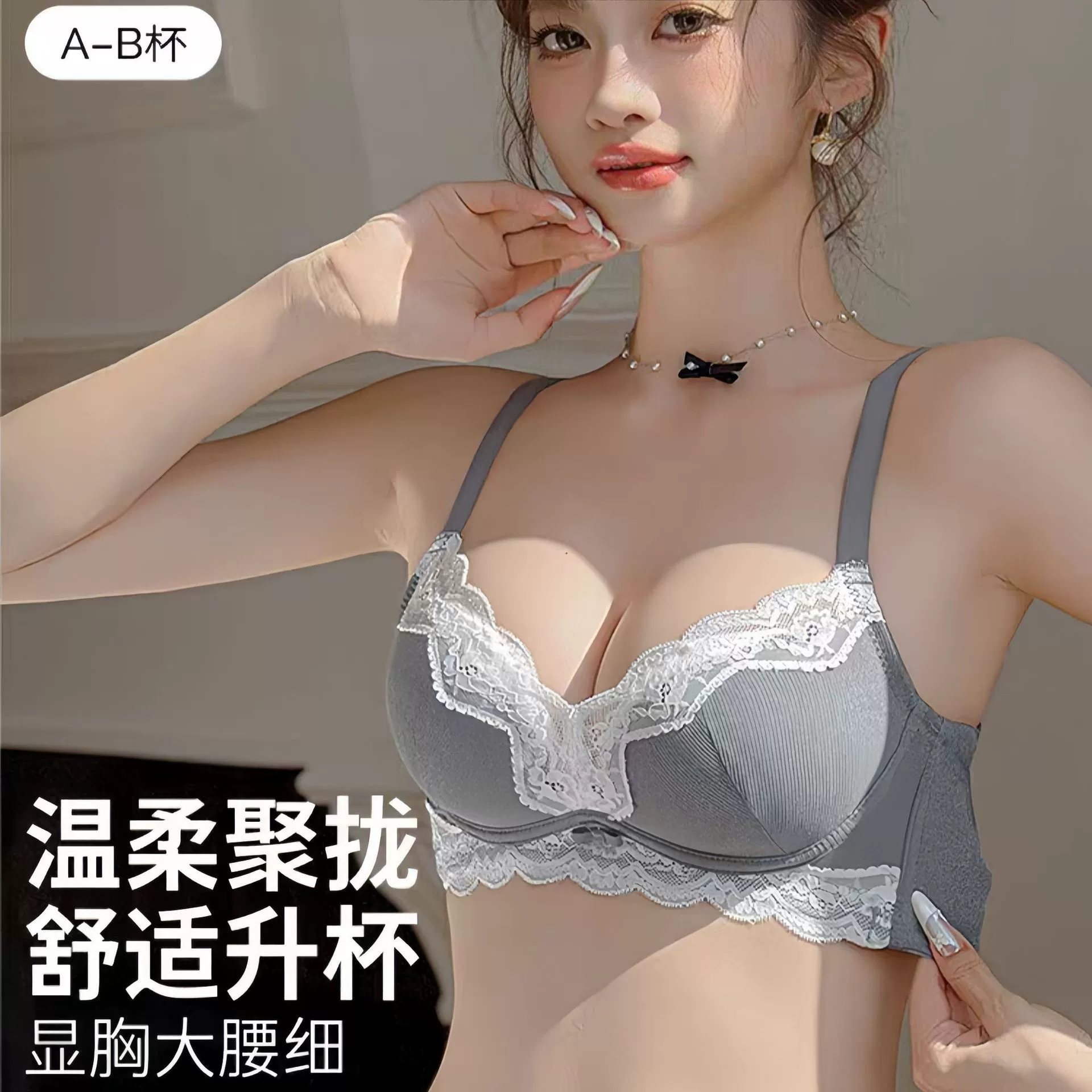 Underwear for princess, push up bra, supporting wireless bra, lace bra top