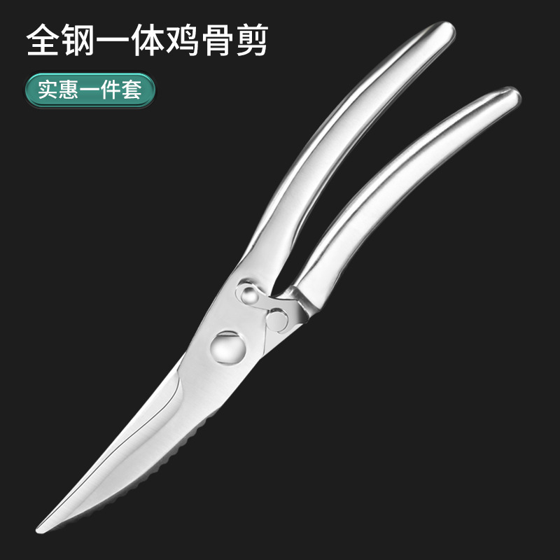 Cuchillo de hueso tijeras de pollo tijeras de barbacoa tijeras de cocina multifuncional ajuste de acero inoxidable otros China continental