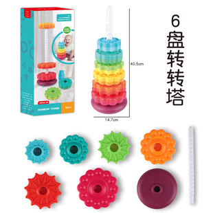 Amazon Benefit Infant Color Cognition Jenga Rotating Tower Toy Enlightenment Early Education Geometric Shape Matching
