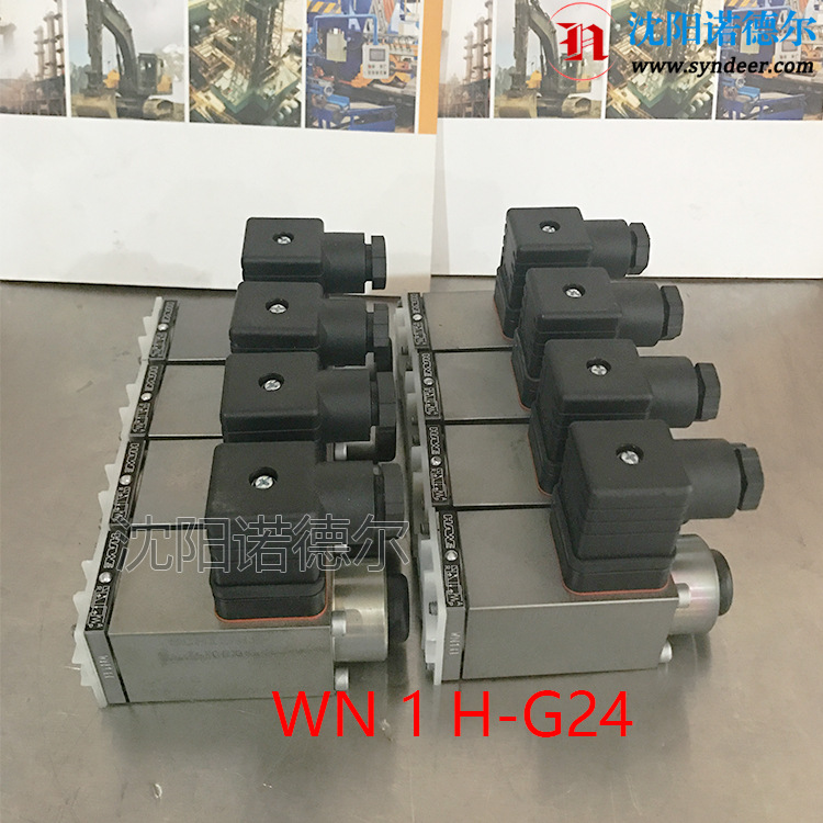 HAWE哈威WN 1 H-G 24盾构机备货截止式换向阀