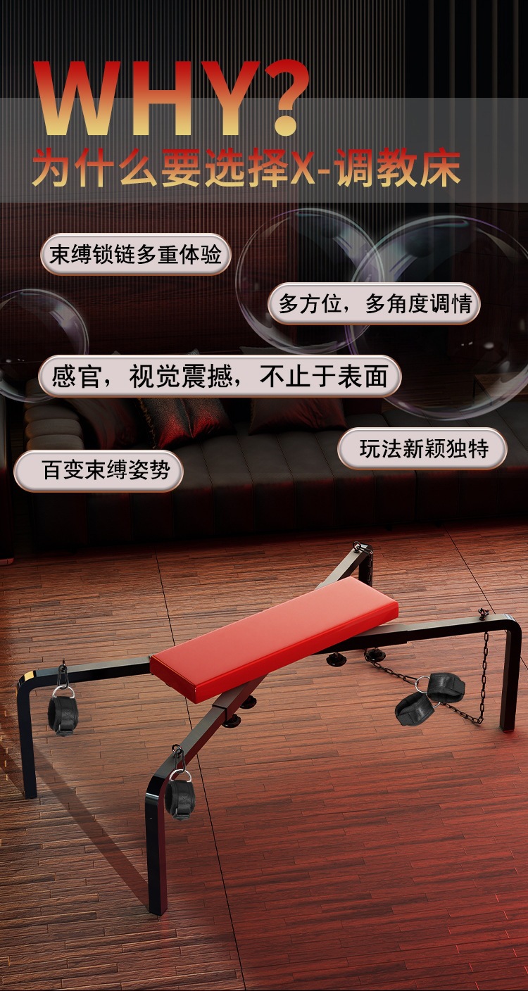 Jiuai SM Restraint Bed Iron Frame Adult Furniture with Leg Separation — detail image 3