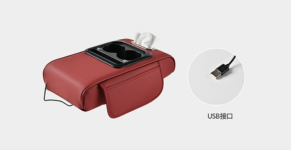 Car Armrest Box Mobile Phone Charging Integrated Small Central Armrest Box Pad Car Multi-Function Cup Holder Mobile Phone Storage