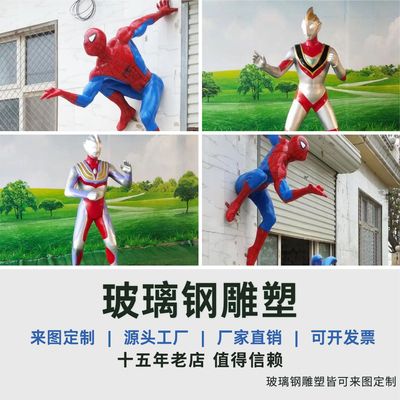 大型卡通雕塑 玻璃钢大型手办 赛罗模型卡通动漫电影游戏雕塑造型|ru