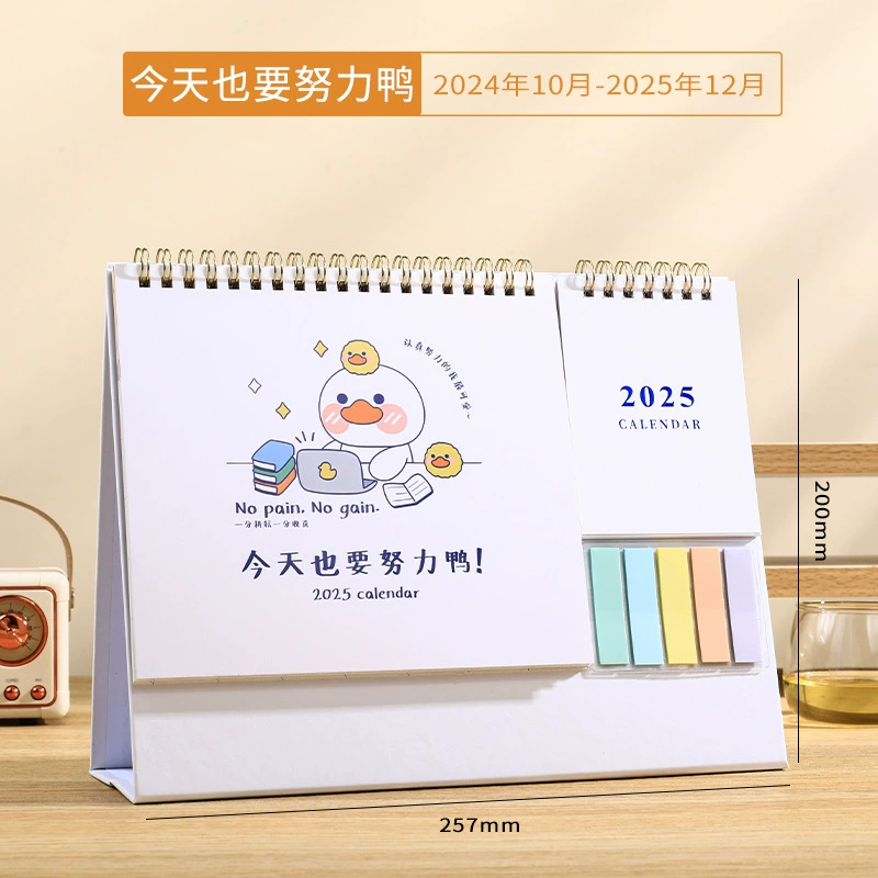 [新款台历2025 год год года год год定制企业商务广告日历印刷设计定做挂历厂家]