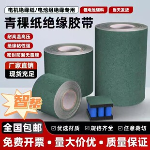 �����������z18650�늳ؽ^���z��ģ�мӹ������z�͸ߜ�