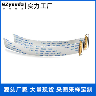 LVDS��IPEX0.5�g����X�Pӛ���B�Ӿ�30P40P�����h���ž��S�ҬF؛