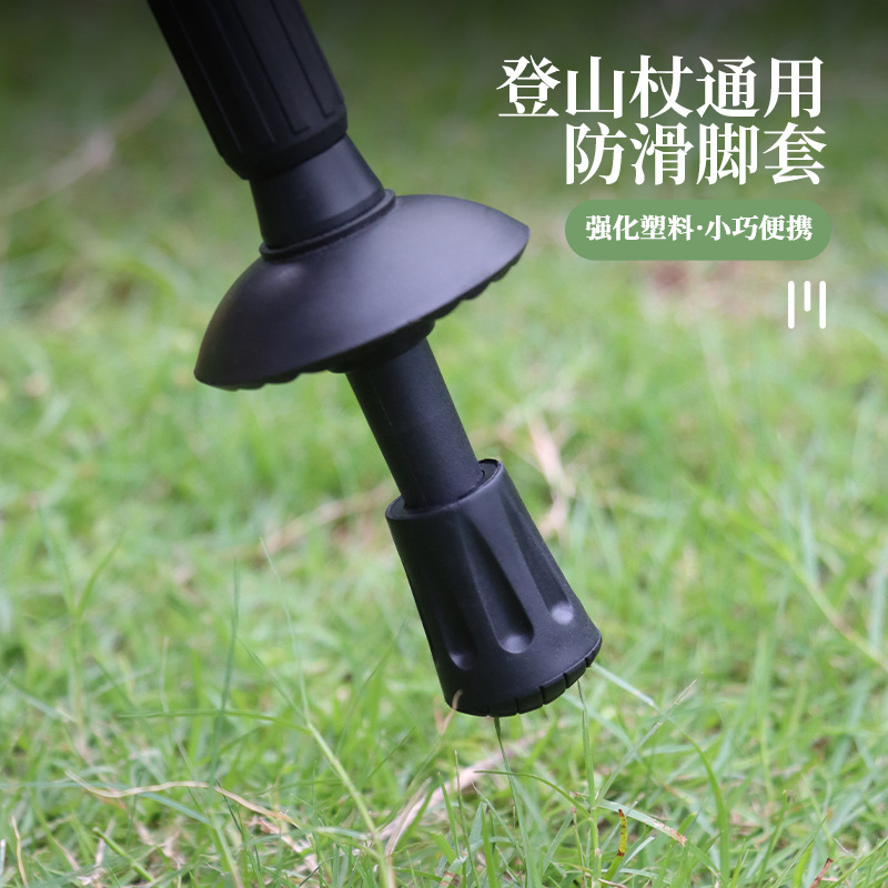 Universal for Three-Section and Four-Section Trekking Poles, Small Round Head, Special Accessories, Short Round Rubber Tips, Pole Tips, Non-Slip Pole Heads