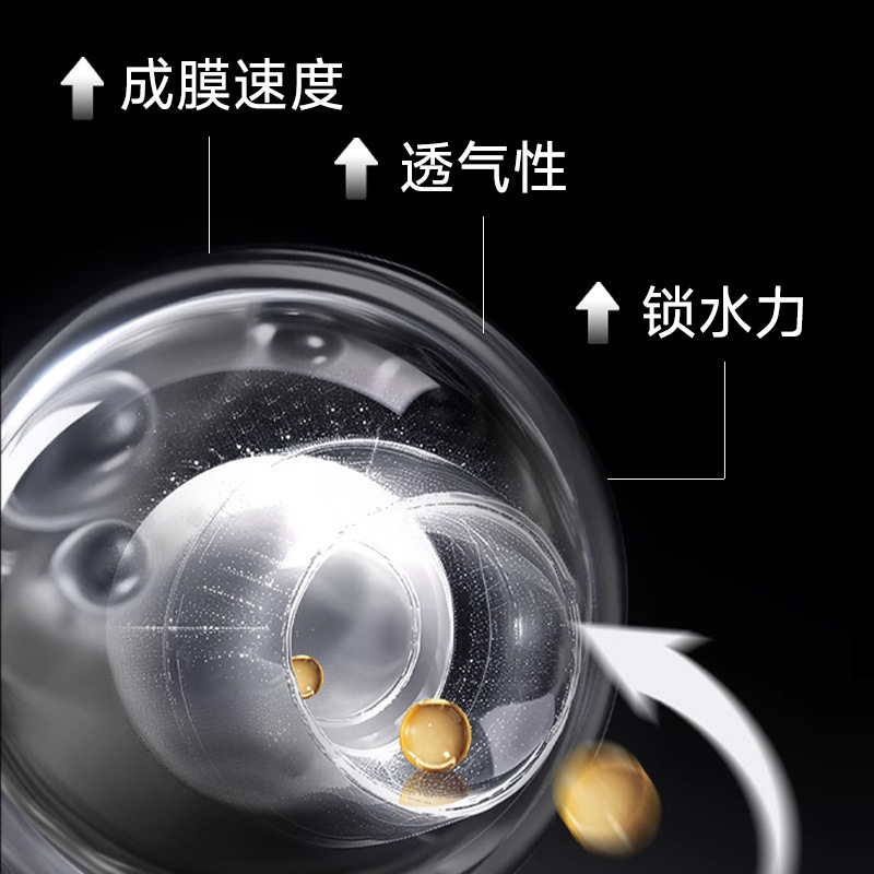 韓泊莉軽やかな水潤化粧スプレー|undefined