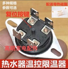 �m�������f�Ҙ��f�ͺ���늟�ˮ���ޜ����ؿ��_�P���o��ͨ��KSD302