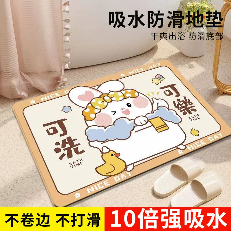 Вход в дом напольный коврик всасывающий коврик мультфильм балкон противоскользящий быстрый сухой туалет