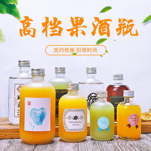 Wholesale Transparent Round Sealed Glass Bottle Frosted Tea Juice Milk Tea Wine Drink Bottle Coffee Enzyme Empty Bottle