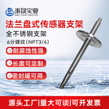 PH늌����ܽ�������늘O���P�304���m���ٰ��b̽�^���o��֧��