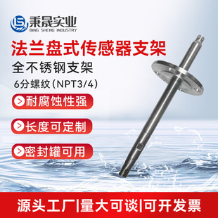 PH늌����ܽ�������늘O���P�304���m���ٰ��b̽�^���o��֧��