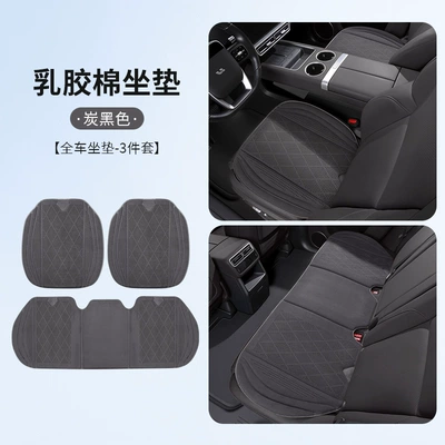 Four Seasons Pad — perforated car seat cushion, breathable - suede-latex-cotton-charcoal-black-front-and-rear-three-piece-set-514613